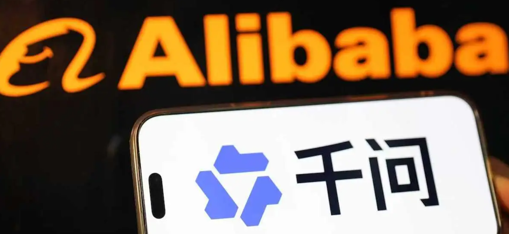 從生成、排版、編輯到格式轉化，阿里千問把Office裝進對話框